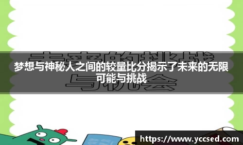 DB旗舰
